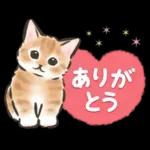 毎日ごろごろ☆猫たちのスタンプ