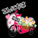お疲れ様〜頑張ったね
