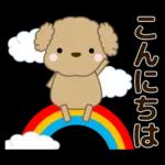 🐶犬の冒険物語