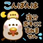 飛び出す♪もっちりヒヨコ兄弟夏