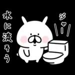 ミニゆるうさぎ。よく使う。