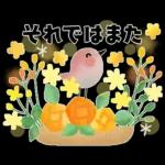 ず～っと使える＊オトナメルヘン＊