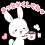 うさくま冬のラブスタンプ♡彼女から彼へ