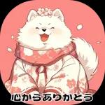 桜の木の下にいるかわいい子犬