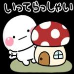 ず～っと使える♡秋に活躍する日常スタンプ