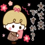 やさしい気持ちが詰まったスタンプ