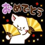 連絡ないと
心配にM
なっちゃう
EC
い