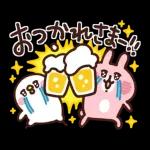 ゆっくりお休みください