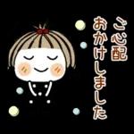 とっても♡キュート２９　[敬語]