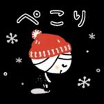 無料スタンプ配布中	✨お早めに！