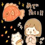 感謝ですー