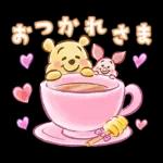 プーたちと新年をお祝い♪年賀スタンプ2025