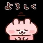 やさしい気持ちが詰まったスタンプ