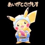 ありがとうーーthank you