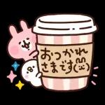 ゆっくりお休みください