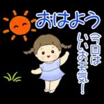 梅雨～夏の三つ編みちゃん