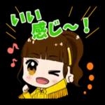 たしかに・・・！さすが師匠！👍🏼👍🏼