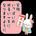 飛び出す！年末年始に使えるもっちりうさぎ