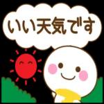 万能！あいさつ敬語。