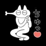 ですます調あずきさんスタン プ