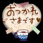 素敵な年になる♪うさぎスタンプ