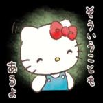 涼しくして