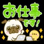 大人可愛い♡見やすいデカ文字♡パグちゃん