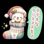 冬のくまさんたち