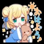 可愛い過ぎるスタンプ