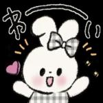 また連絡するね〜〜！