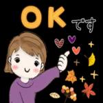 普通に大人女子(秋編)