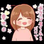 大切な人♡女の子２