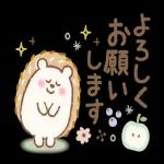 動くよ♪ふんわりカワイイ♡