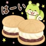 やさしい言葉の会話スタンプ＊