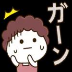 お母さん達の♫ホウレンソウ♫