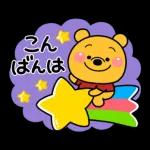 ★ 謹賀
★ 新年
寿
本年も
* お願い
よろしく
いたします