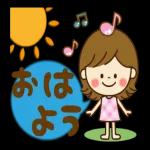 おはようございます♡