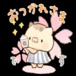 今日も 寒くなり そうですね