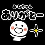 略画がかわいい