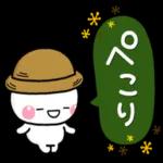 暑いから気をつけてね