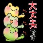 カエル🐸のあいさつスタンプ