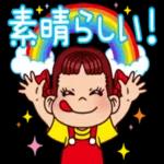 ペコちゃん◇丁寧な敬語スタンプ