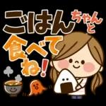 かわいい主婦の1日 【春のデカ文字編】