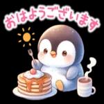 今日も一日お疲れ様でした