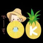 前髪短めな女の子の『夏の気遣い』
