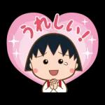 やさしい言葉のゆるかわスタンプ