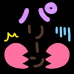 最新のステッカーが継続的に更新されます