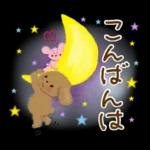 初夏の大人可愛い♡ゆる敬語
