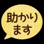 ゆるっとかわいいやさしいスタンプ＊