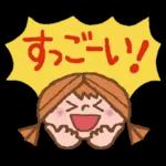 ミントちゃんとネルムくんの日常スタンプ